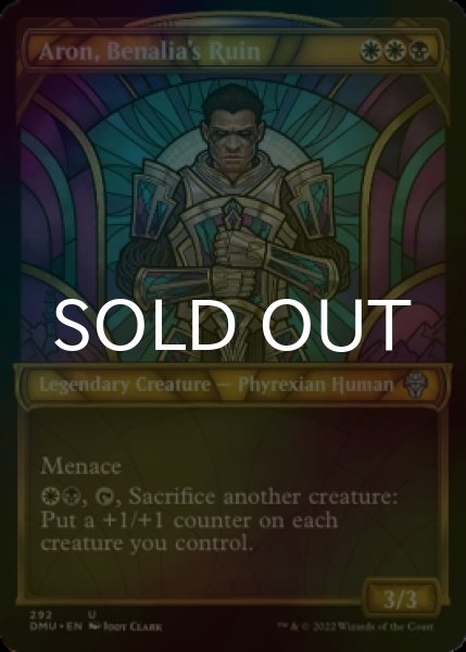 Photo1: [FOIL] Aron, Benalia's Ruin (Showcase) 【ENG】 [DMU-Multi-U] (1)