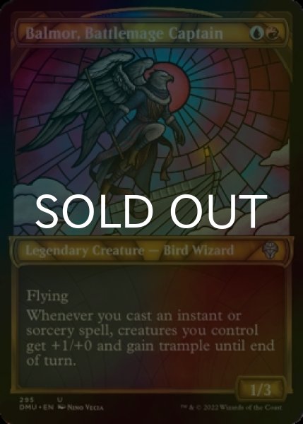 Photo1: [FOIL] Balmor, Battlemage Captain (Showcase) 【ENG】 [DMU-Multi-U] (1)