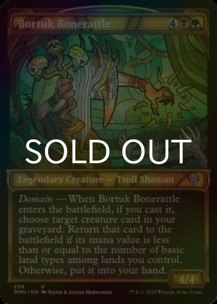 Photo1: [FOIL] Bortuk Bonerattle (Showcase) 【ENG】 [DMU-Multi-U] (1)