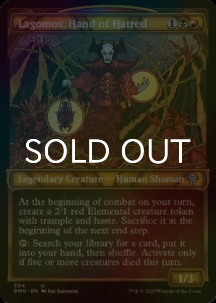 Photo1: [FOIL] Lagomos, Hand of Hatred (Showcase) 【ENG】 [DMU-Multi-U] (1)