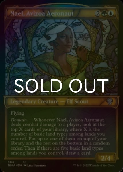Photo1: [FOIL] Nael, Avizoa Aeronaut (Showcase) 【ENG】 [DMU-Multi-U] (1)