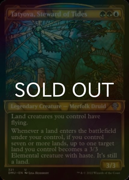 Photo1: [FOIL] Tatyova, Steward of Tides (Showcase) 【ENG】 [DMU-Multi-U] (1)