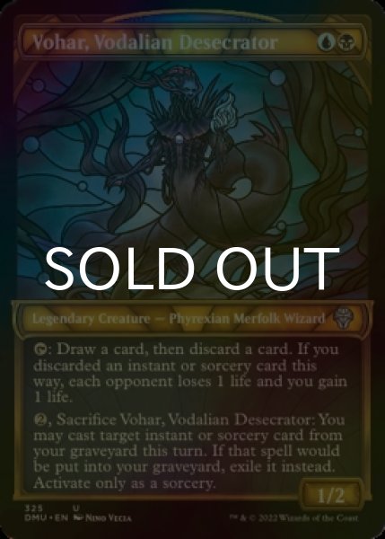 Photo1: [FOIL] Vohar, Vodalian Desecrator (Showcase) 【ENG】 [DMU-Multi-U] (1)