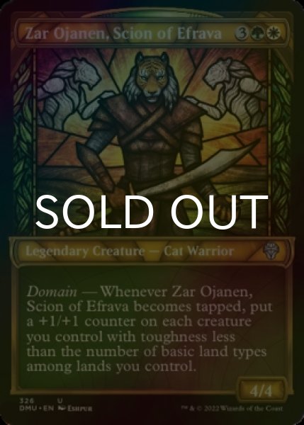 Photo1: [FOIL] Zar Ojanen, Scion of Efrava (Showcase) 【ENG】 [DMU-Multi-U] (1)