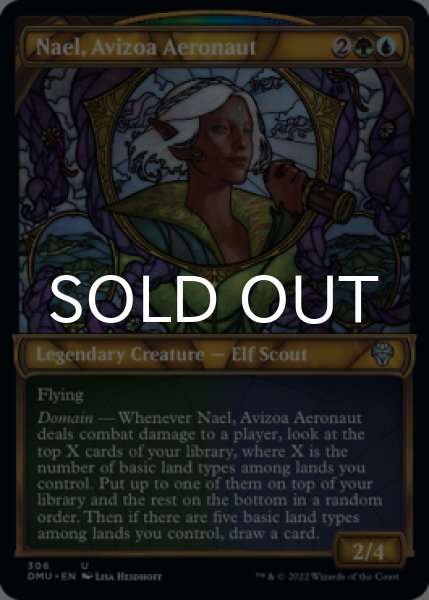 Photo1: Nael, Avizoa Aeronaut (Showcase) 【ENG】 [DMU-Multi-U] (1)