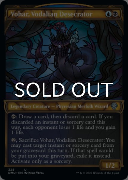 Photo1: Vohar, Vodalian Desecrator (Showcase) 【ENG】 [DMU-Multi-U] (1)