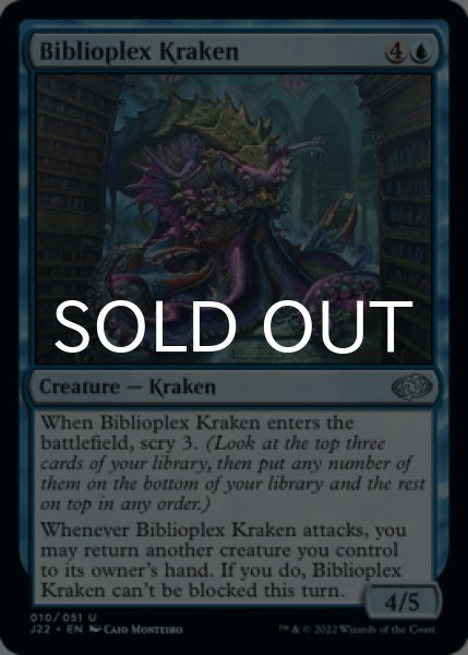 Photo1: Biblioplex Kraken 【ENG】 [J22-Blue-U] (1)