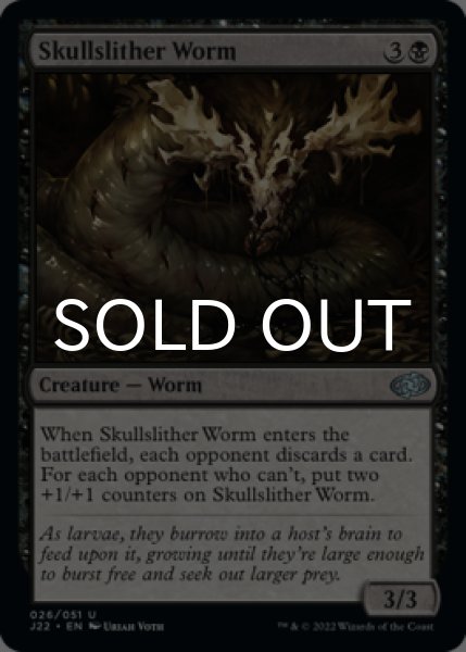 Photo1: Skullslither Worm 【ENG】 [J22-Black-U] (1)