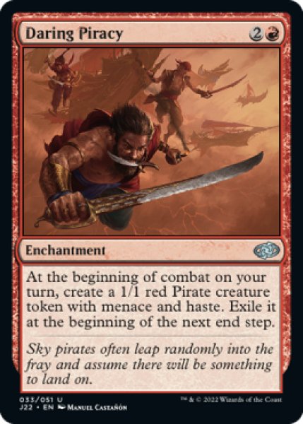 Photo1: Daring Piracy 【ENG】 [J22-Red-U] (1)