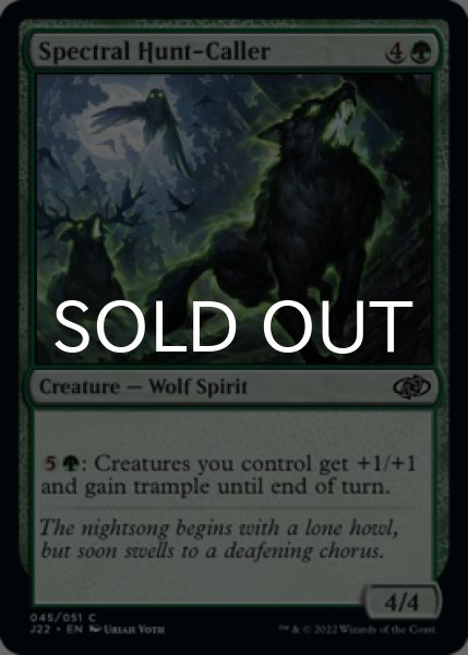 Photo1: Spectral Hunt-Caller 【ENG】 [J22-Green-C] (1)