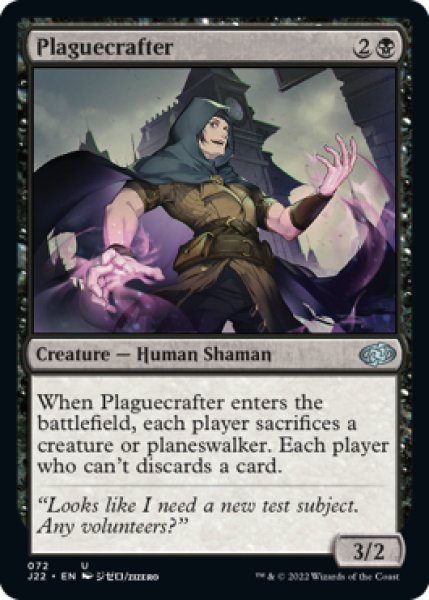 Photo1: Plaguecrafter 【ENG】 [J22-Black-U] (1)