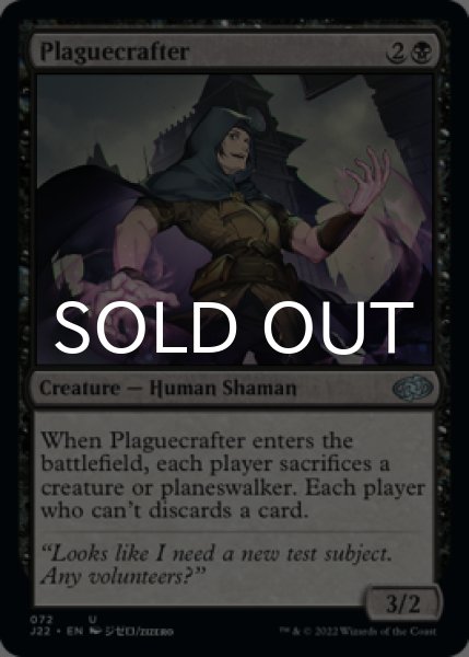 Photo1: Plaguecrafter 【ENG】 [J22-Black-U] (1)