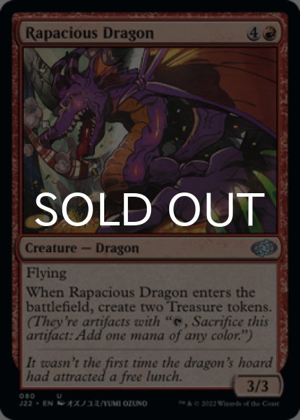 Photo1: Rapacious Dragon 【ENG】 [J22-Red-U] (1)