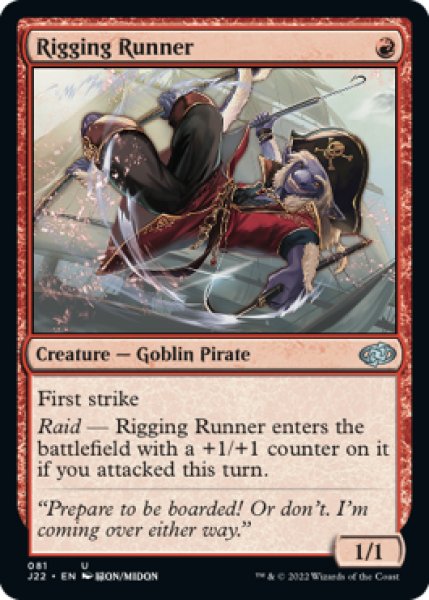 Photo1: Rigging Runner 【ENG】 [J22-Red-U] (1)