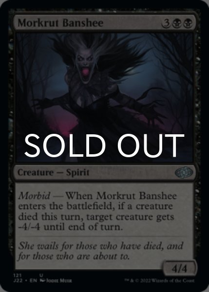 Photo1: Morkrut Banshee 【ENG】 [J22-Black-U] (1)