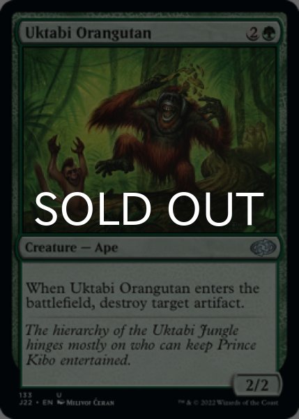 Photo1: Uktabi Orangutan 【ENG】 [J22-Green-U] (1)