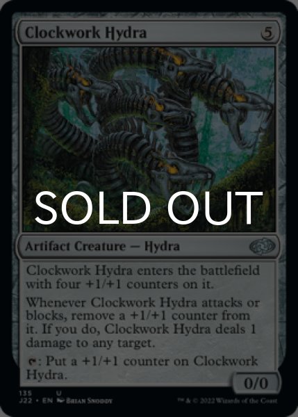 Photo1: Clockwork Hydra 【ENG】 [J22-Artifact-U] (1)