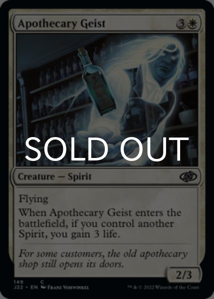 Photo1: Apothecary Geist 【ENG】 [J22-White-C] (1)