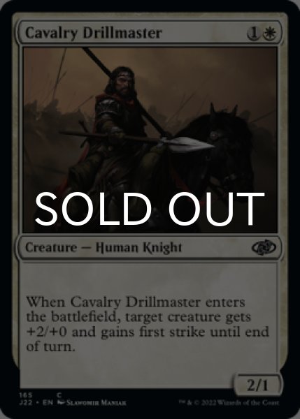 Photo1: Cavalry Drillmaster 【ENG】 [J22-White-C] (1)