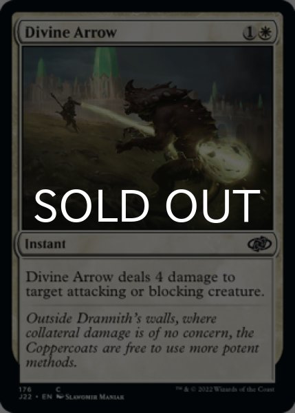 Photo1: Divine Arrow 【ENG】 [J22-White-C] (1)