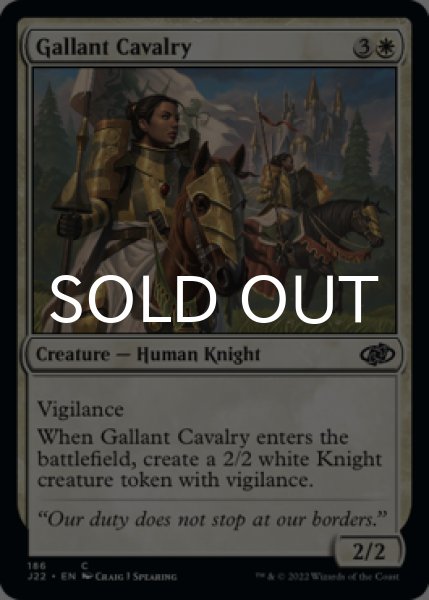 Photo1: Gallant Cavalry 【ENG】 [J22-White-C] (1)
