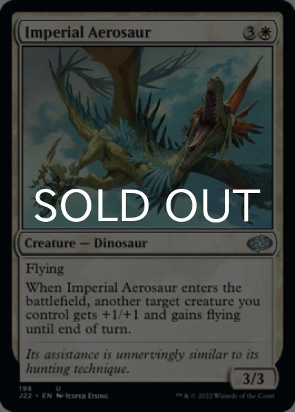 Photo1: Imperial Aerosaur 【ENG】 [J22-White-U] (1)