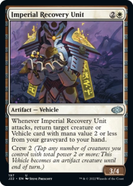 Photo1: Imperial Recovery Unit 【ENG】 [J22-White-U] (1)