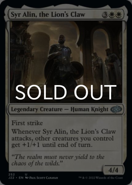 Photo1: Syr Alin, the Lion's Claw 【ENG】 [J22-White-U] (1)