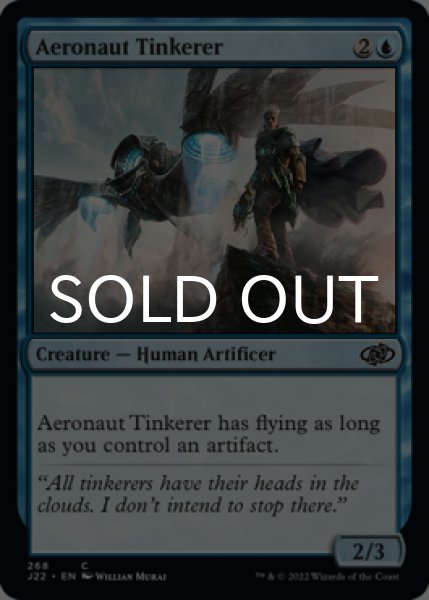 Photo1: Aeronaut Tinkerer 【ENG】 [J22-Blue-C] (1)