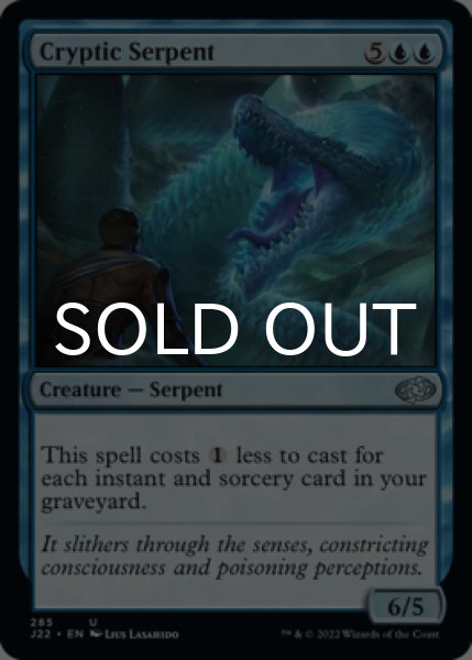 Photo1: Cryptic Serpent 【ENG】 [J22-Blue-U] (1)