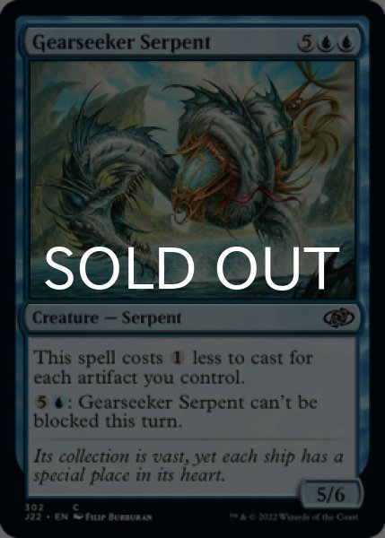 Photo1: Gearseeker Serpent 【ENG】 [J22-Blue-C] (1)