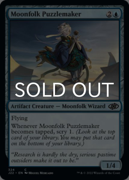 Photo1: Moonfolk Puzzlemaker 【ENG】 [J22-Blue-C] (1)