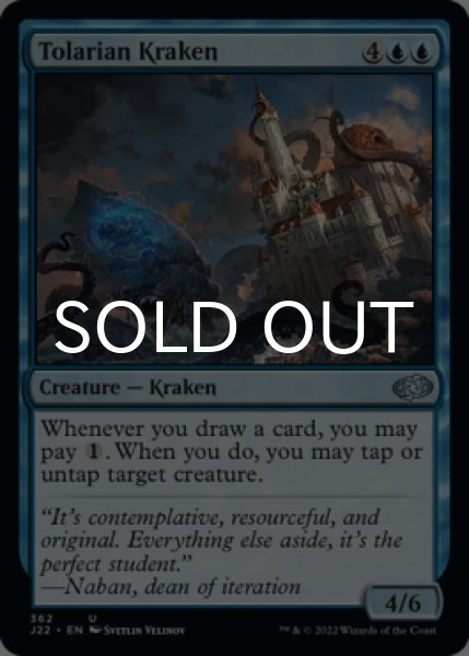 Photo1: Tolarian Kraken 【ENG】 [J22-Blue-U] (1)