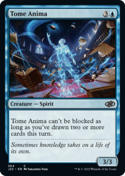 Photo1: Tome Anima 【ENG】 [J22-Blue-C] (1)