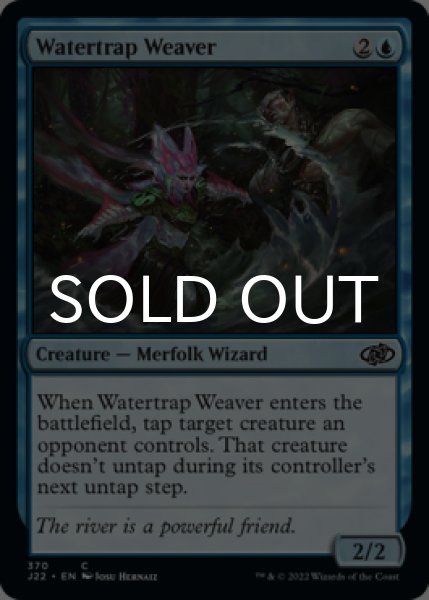 Photo1: Watertrap Weaver 【ENG】 [J22-Blue-C] (1)