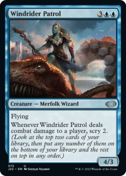 Photo1: Windrider Patrol 【ENG】 [J22-Blue-U] (1)