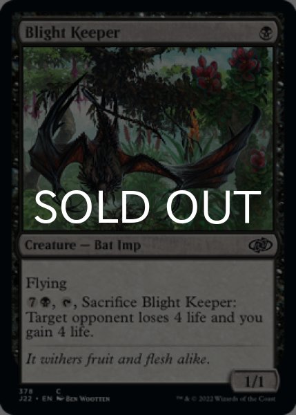 Photo1: Blight Keeper 【ENG】 [J22-Black-C] (1)