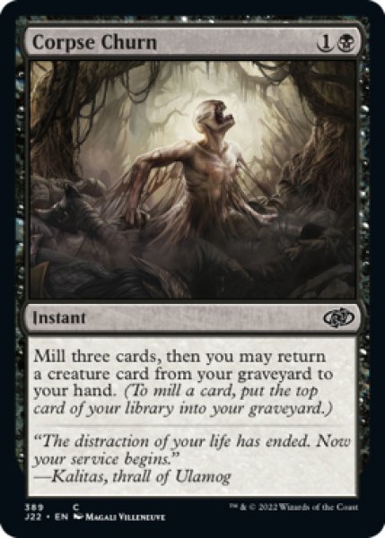 Photo1: Corpse Churn 【ENG】 [J22-Black-C] (1)