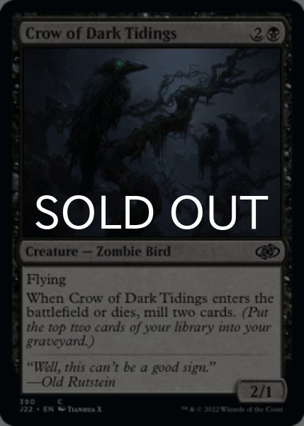 Photo1: Crow of Dark Tidings 【ENG】 [J22-Black-C] (1)