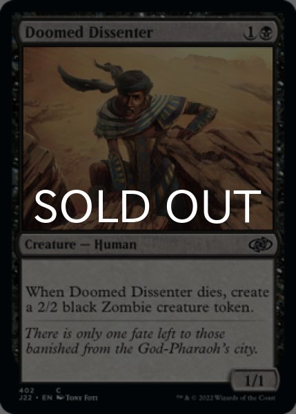 Photo1: Doomed Dissenter 【ENG】 [J22-Black-C] (1)
