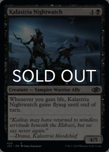 Photo1: Kalastria Nightwatch 【ENG】 [J22-Black-C] (1)