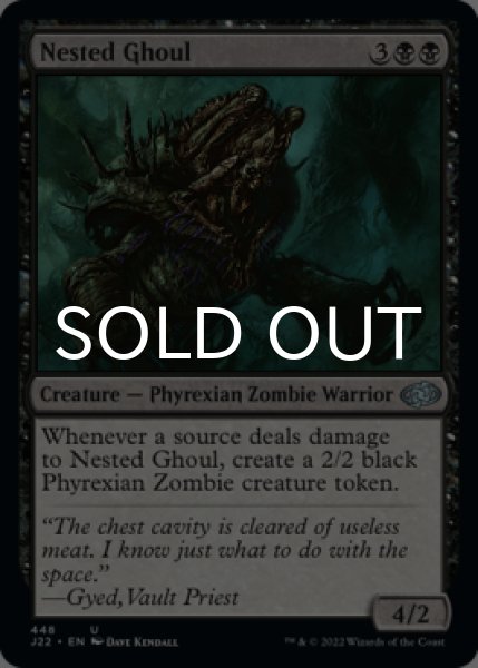 Photo1: Nested Ghoul 【ENG】 [J22-Black-U] (1)