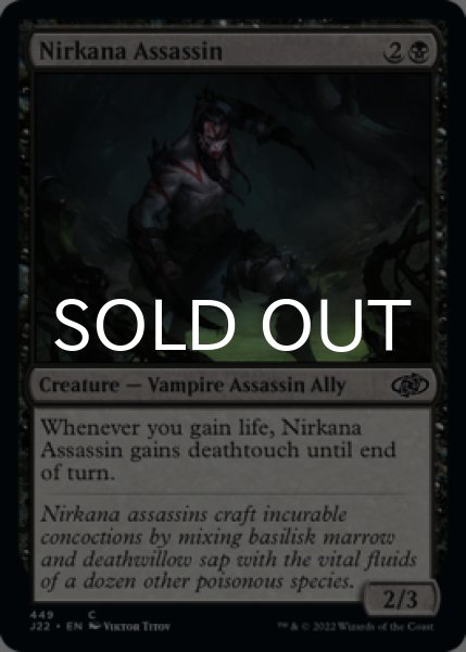 Photo1: Nirkana Assassin 【ENG】 [J22-Black-C] (1)