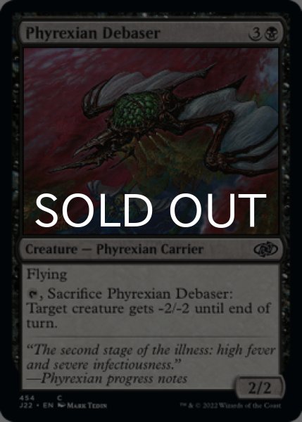 Photo1: Phyrexian Debaser 【ENG】 [J22-Black-C] (1)