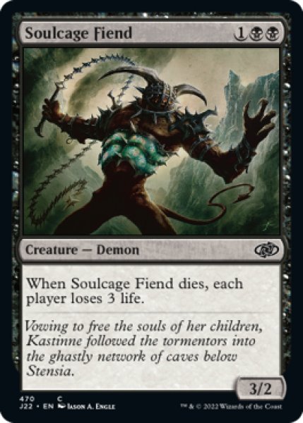 Photo1: Soulcage Fiend 【ENG】 [J22-Black-C] (1)