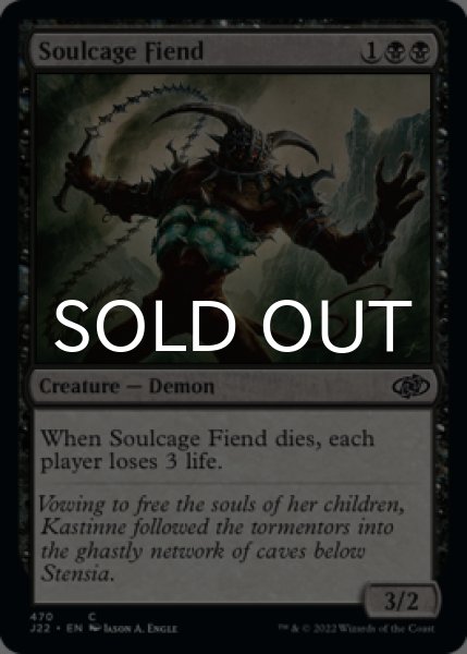 Photo1: Soulcage Fiend 【ENG】 [J22-Black-C] (1)