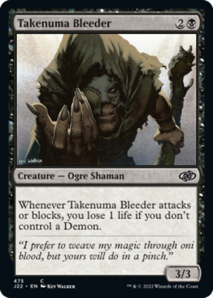 Photo1: Takenuma Bleeder 【ENG】 [J22-Black-C] (1)