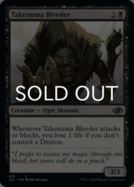 Photo1: Takenuma Bleeder 【ENG】 [J22-Black-C] (1)