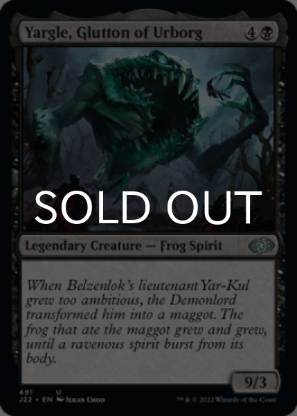 Photo1: Yargle, Glutton of Urborg 【ENG】 [J22-Black-U] (1)