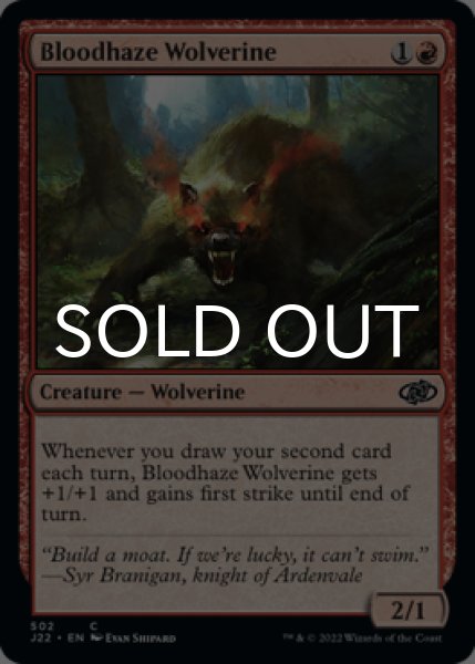 Photo1: Bloodhaze Wolverine 【ENG】 [J22-Red-C] (1)